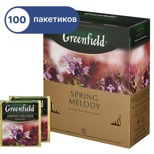 Гринфилд 100 пакетиков Spring Melody