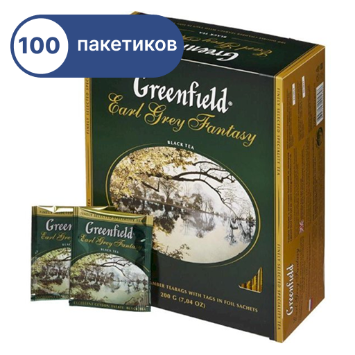 Гринфилд 100 пакетиков Earl Grey Fantasy черный чай