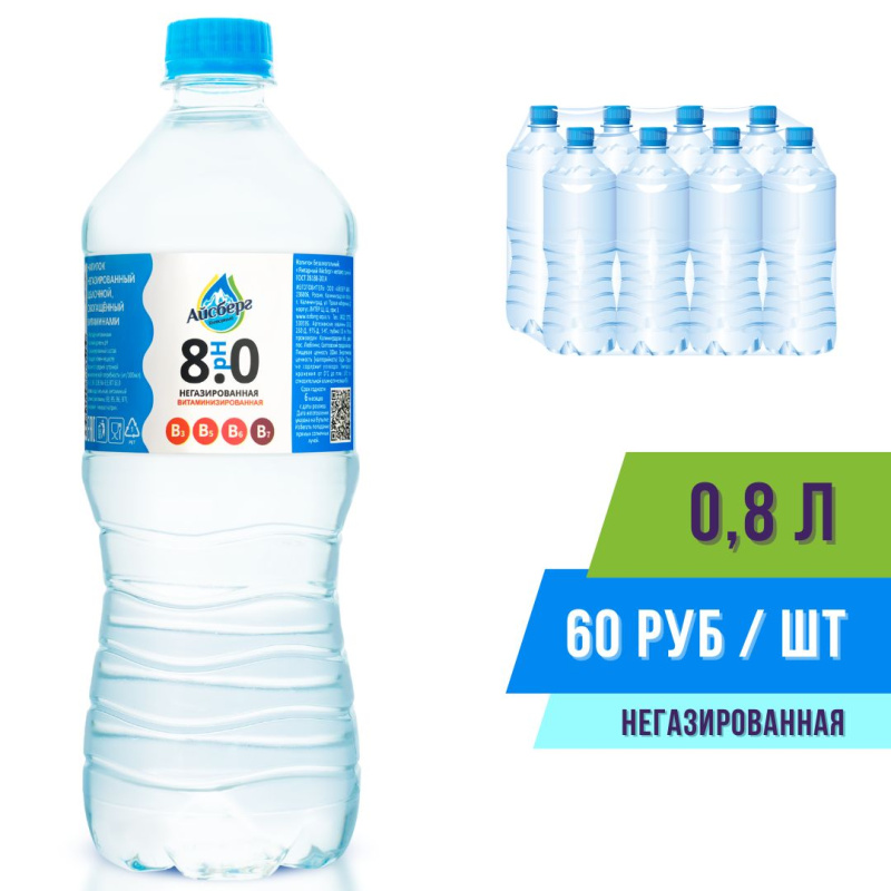 Напиток pH 8.0 с витаминами 0,8л негазированный Айсберг