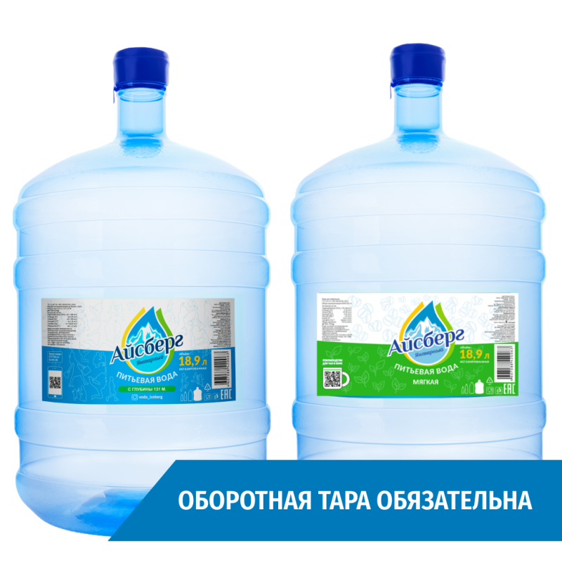Набор воды «Айсберг 1+1» (1 баллон воды 18,9л питьевая Айсберг  + 1 баллон воды 18,9л для чая и кофе Мягкая Айсберг)
