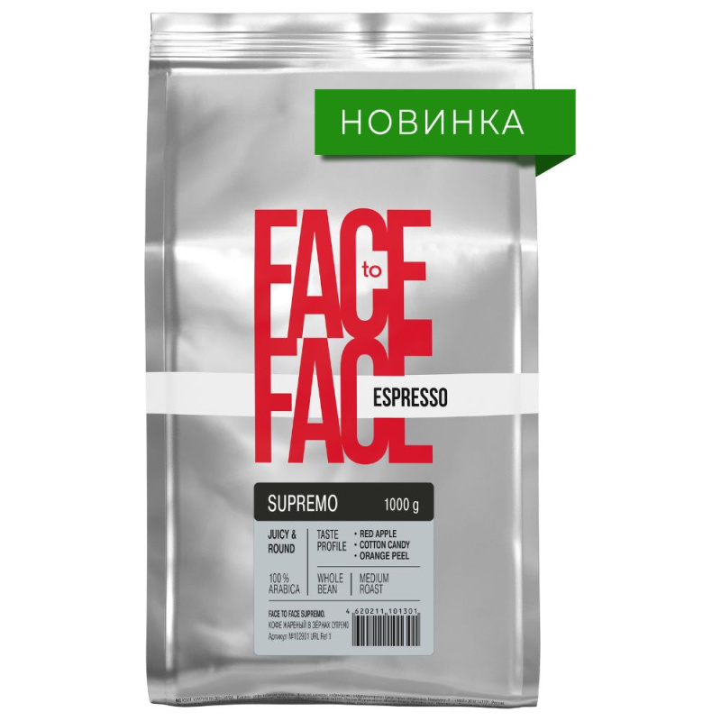 Кофе Face to Face Supremo в зёрнах 1 кг. м/у
