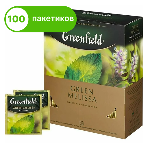 Гринфилд 100 пакетиков Green  Mellissa  зеленый чай