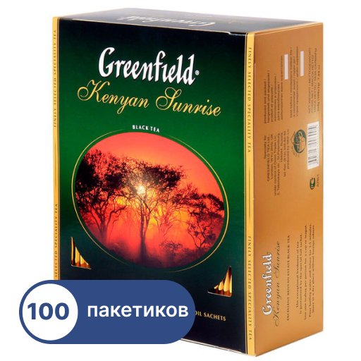 Гринфилд 100 пакетиков Kenyan Sunrise черный чай