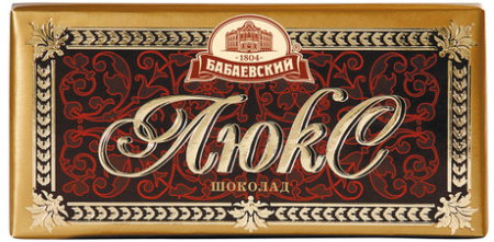 Шоколад темный Бабаевский Люкс гост