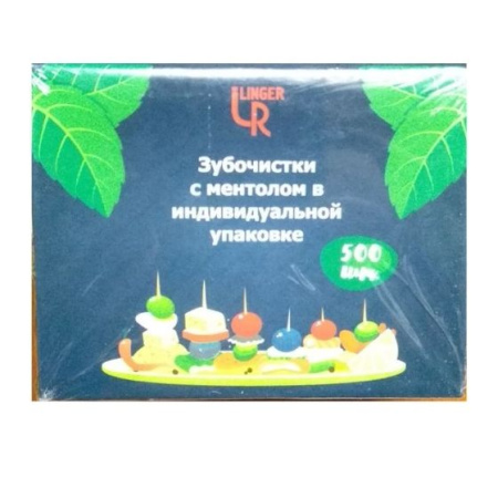 Зубочистки в индивидуальной упаковке Ментол 500 штук/упаковка