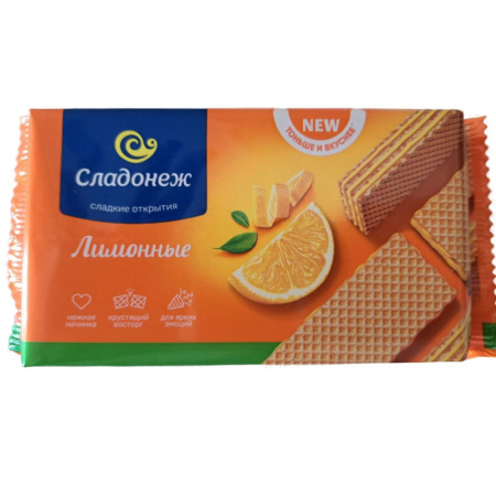 Вафли Сладонеж Лимонные Тоньше и меньше 170гр.