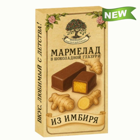 Мармелад имбирный в шоколадной глазури (150 г)