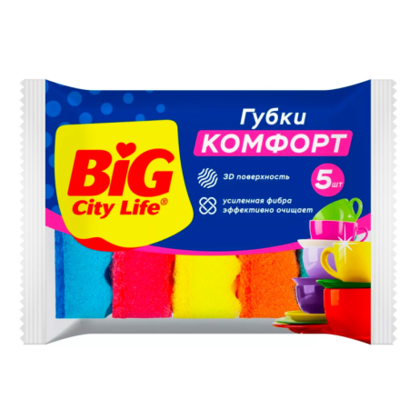 Губка кухонная Big City «Комфорт» упаковка 5шт.