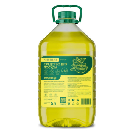 Гель д/мытья посуды BIO LINE, Сочный лимон, 5л.