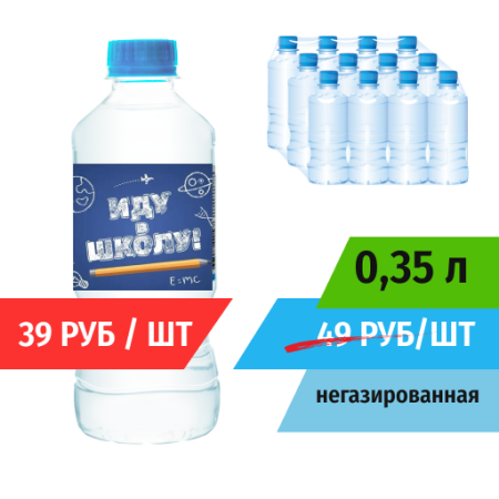 Вода Иду в школу 0,35л негазированная (в упаковке 12шт) Айсберг