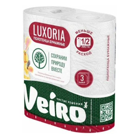 Полотенце бумажное VEIRO Luxoria бел. 3-сл. а2