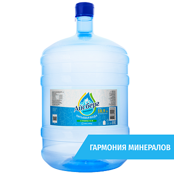 Вода 18,9л питьевая Айсберг