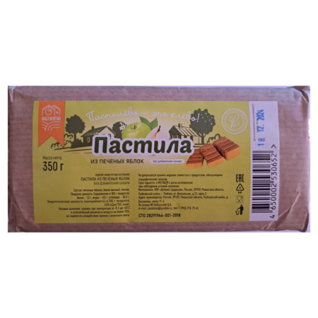 Пастила из печеных яблок 350г.