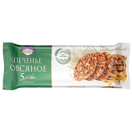 Печенье Полет овсяное 5 злаков, 250г.