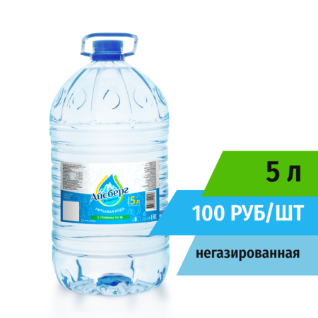 Вода 5л негазированная Айсберг